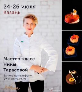 торт красный бархат патрик и мари рецепт торт красный бархат патрик и мари рецепт